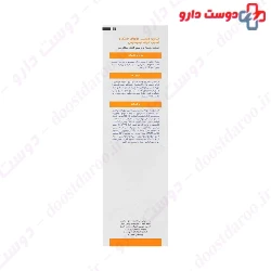 Ducray Nutricerat Shampoo Very Dry And Damaged Hair