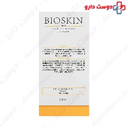 Bio Skin Vitamin C Serum 30 ml