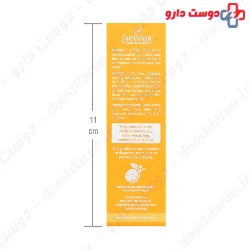 Zaravash Omega 3