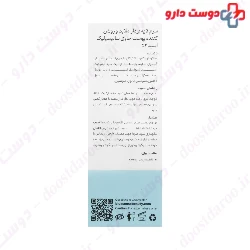 Pure Sense Salicylic Acid 2 Blue Sense