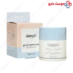 Water Sleeping Mask Geno Biotic