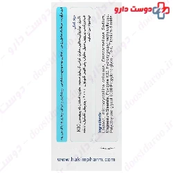 Vitamin D3 Hakim 1000 Hakim Pharmaceutical