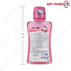 Hello Kitty MouthWash Vi One