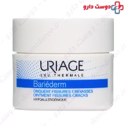 Aburaihan Marhame Sefid Beta Heal Ointment