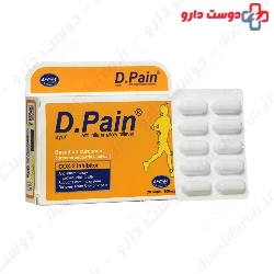 Dayan Pain Dayan pharma