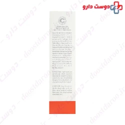 Re Protective Defense Fluid SPF50 Compoderma