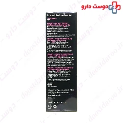 Instant Lash Extender HC