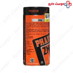 Phantom ZMA 60 Phantom Nutrition