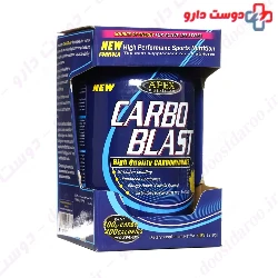 Carbo Blast APEX