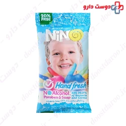 Nino Face And Hand Cleansig Wipes