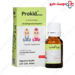 Gostaresh Milad Pharmed Prokid Pouya 15 ml Drap