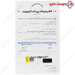 Starvit A And D Drops 30 ml