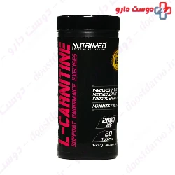 L Carnitine 2000 mg Nutrimed