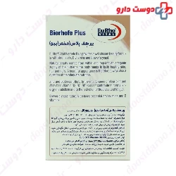 Bierhefe Plus Eurho Vital