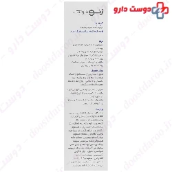 Foot Cream Repairing Heels Geno Biotic
