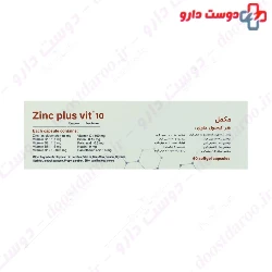 Zinc Plus Vit 10 Jalimous