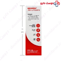Hemosom Iron Liposome Vanda Pharmed