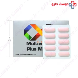 Multivitamin Plus Mineral Darou Pakhsh