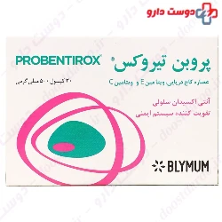 Probentirox Blymum