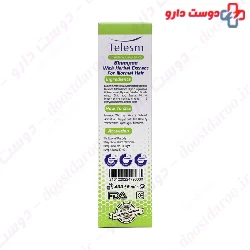 Bath henna herbal for normal to oily hair 1000g shampoo