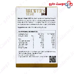 Brewers Yeast Pharmalife