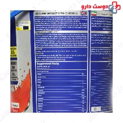 Carbo Blast 4540 g APEX