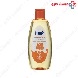 Firooz Vitamin E Body Oil For Babies 200 ml