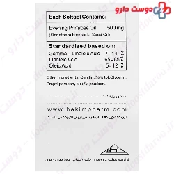 Evening Primrose Oil Cap 500 mg Hakim Pharmaceutical