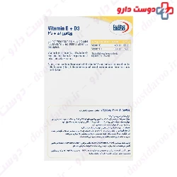 Eurhovital Vitamin E + D3  60 Capsules