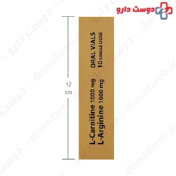 Alamo L-Carnitine 1000 10 Oral Vials