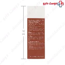 CicaPlex Skin Repair Protective Care Soskin