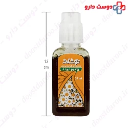 Chamomile Oil Noshad
