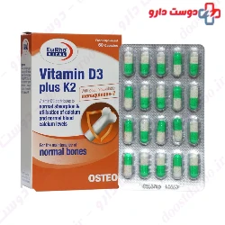 Vitamin D3 Plus K2 Eurho Vital