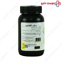 L Glutamine Powder PNC 100g