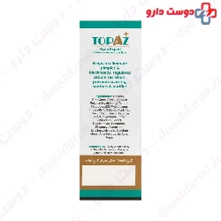 Acne Expert Lotion Topaz