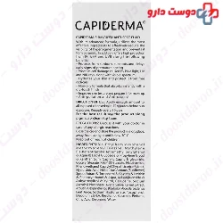 Suny Cap Sunscreen Anti Spot Fluid Capiderma