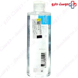 Ultra Micellar Water La Roche Posay
