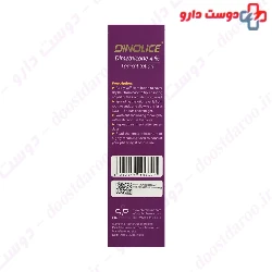 Dimethicone 4 Topical Lotion Dinolice