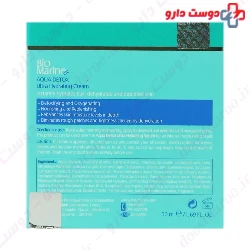 Aqua Detox Ultra Hydrating Cream Bio Marine