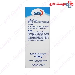 Eurho Vital L Arginin 1000 mg