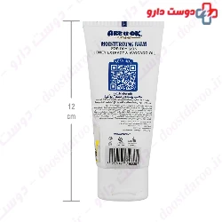 Are U Ok Moisturizing Balm For Dry Skin 350 ml