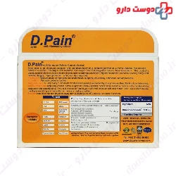 Dayan Pain Dayan pharma