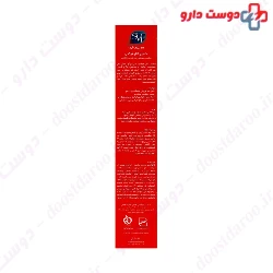 SVI Colour Fix Shampoo 200 Ml