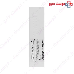 Vitamin C Deep Moisturizing Cream Kareba