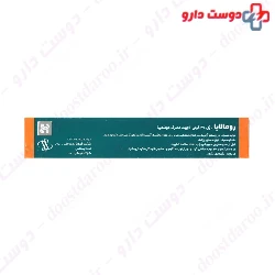 Himalaya Rumalaya Gell 30 Mg 