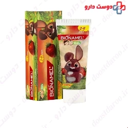 Bionamel Strawberry Toothpaste For Kids 75 Mg