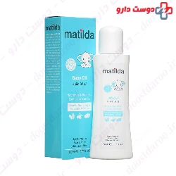 Matilda Baby Oil