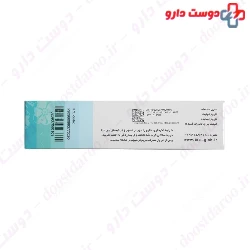 Shifar Anal Fissure Ointment Sinameh