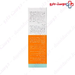Highly Protective Sunscreen Cream SPF50 Neuderm