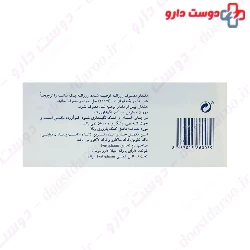 Fertypharm Ferty Biotic Woman 30 Sachets